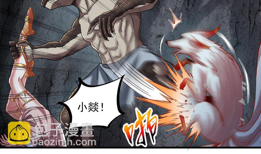 我在異界拷貝絕世神功 - 42 第41話 有點慌(2/2) - 4