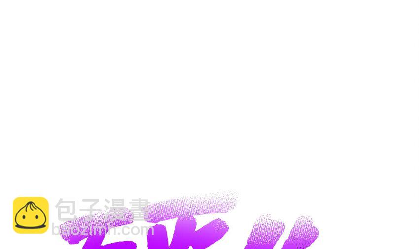 我在異界拷貝絕世神功 - 42 第41話 有點慌(2/2) - 5