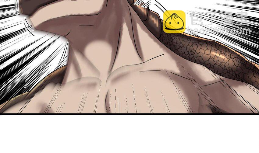 我在異界拷貝絕世神功 - 42 第41話 有點慌(2/2) - 1