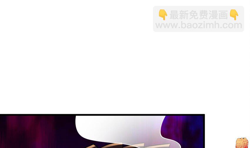 我在異界拷貝絕世神功 - 42 第41話 有點慌(2/2) - 2