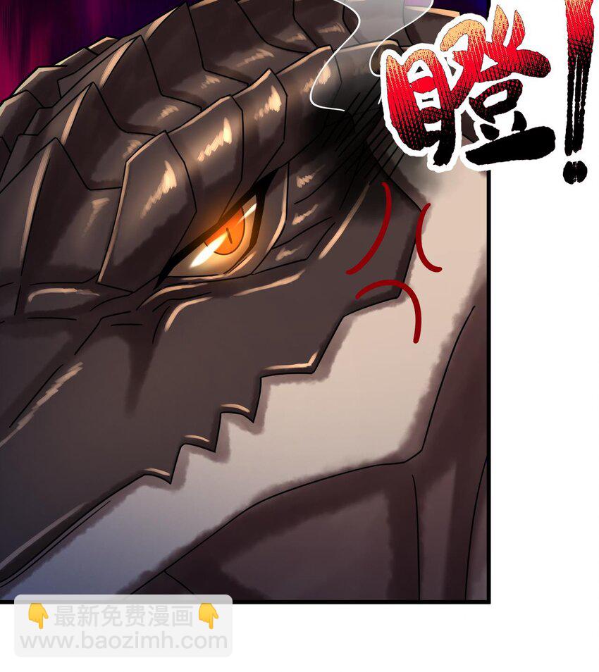 我在異界拷貝絕世神功 - 42 第41話 有點慌(2/2) - 3