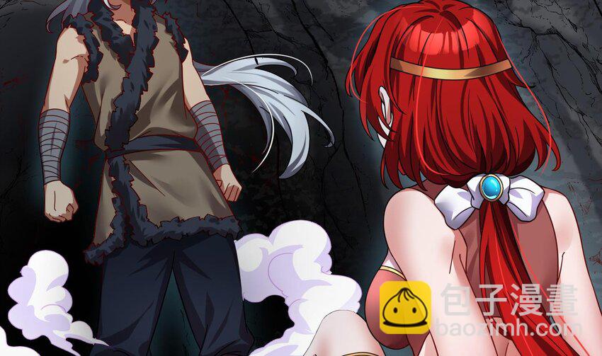 我在異界拷貝絕世神功 - 44 第43話  聖墟(1/2) - 2