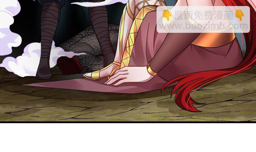 我在異界拷貝絕世神功 - 44 第43話  聖墟(1/2) - 3