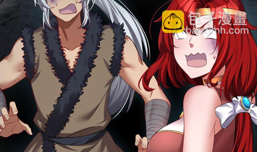 我在異界拷貝絕世神功 - 44 第43話  聖墟(1/2) - 8