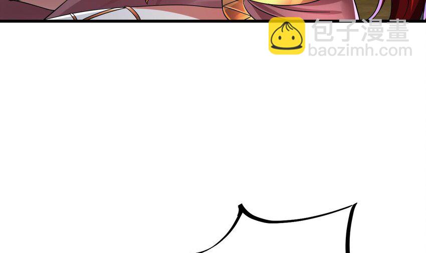 我在異界拷貝絕世神功 - 44 第43話  聖墟(1/2) - 4