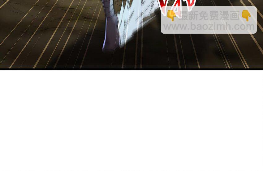 我在異界拷貝絕世神功 - 44 第43話  聖墟(1/2) - 7