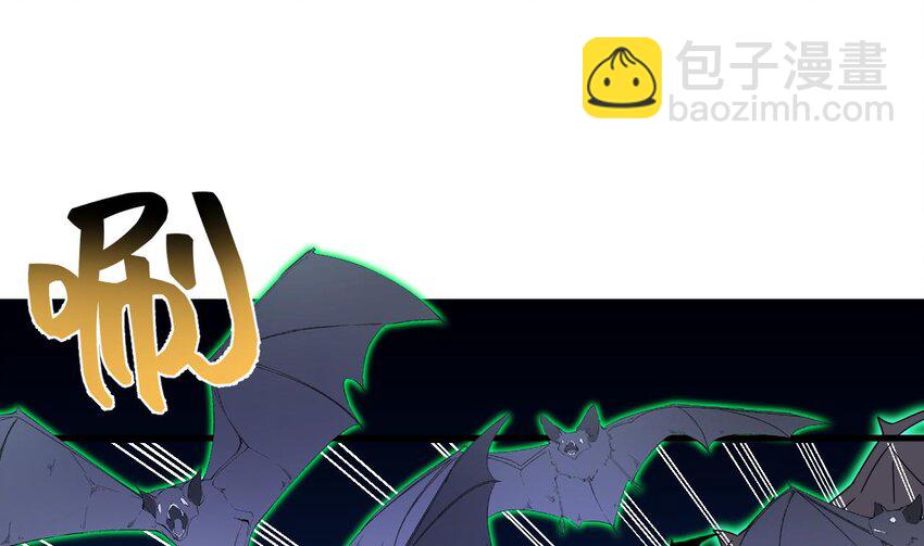 我在異界拷貝絕世神功 - 44 第43話  聖墟(1/2) - 8