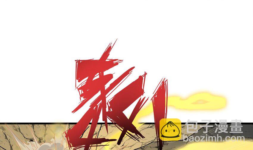 我在異界拷貝絕世神功 - 44 第43話  聖墟(1/2) - 6