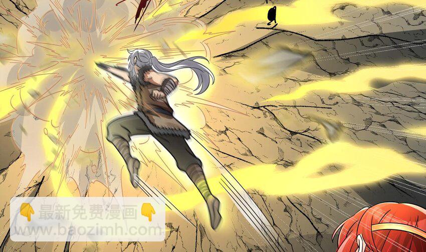 我在異界拷貝絕世神功 - 44 第43話  聖墟(1/2) - 7