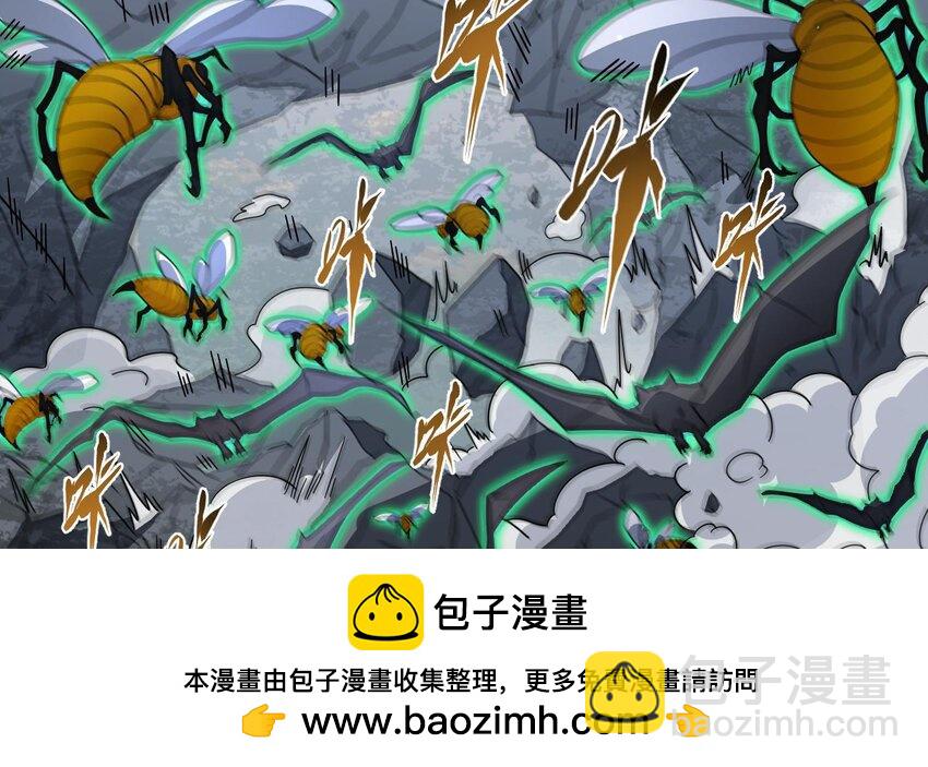 我在異界拷貝絕世神功 - 44 第43話  聖墟(1/2) - 2