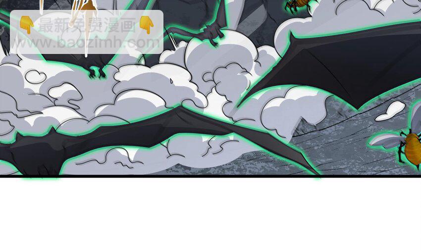 我在異界拷貝絕世神功 - 44 第43話  聖墟(2/2) - 5