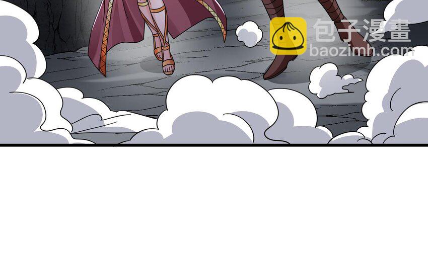 我在異界拷貝絕世神功 - 44 第43話  聖墟(2/2) - 2