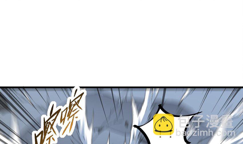 我在異界拷貝絕世神功 - 44 第43話  聖墟(2/2) - 6