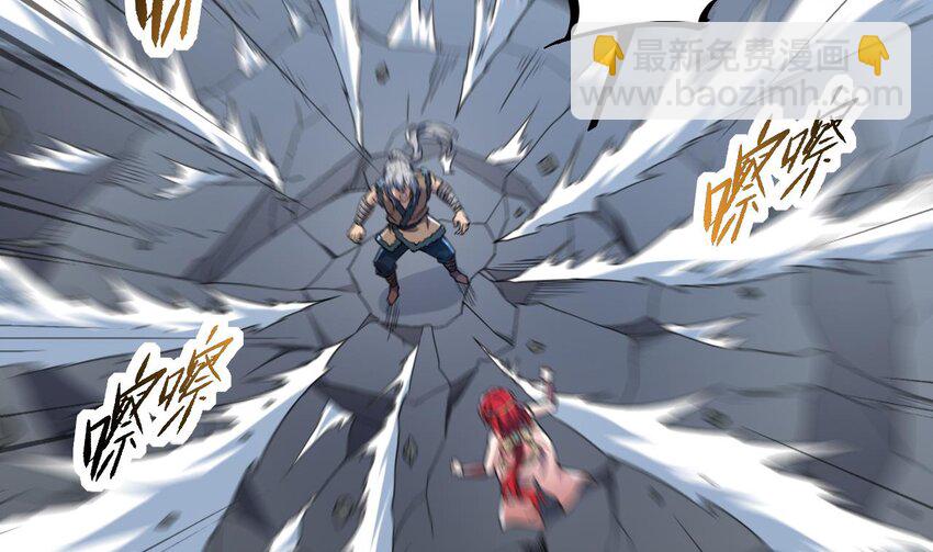 我在異界拷貝絕世神功 - 44 第43話  聖墟(2/2) - 1