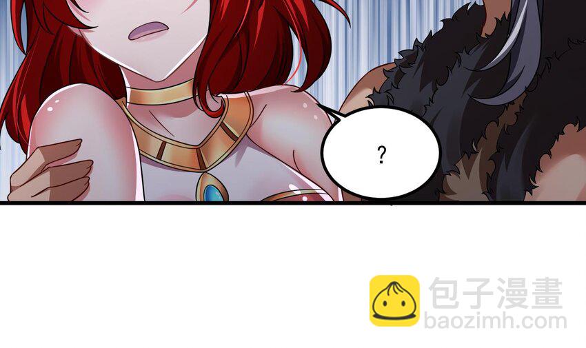 我在異界拷貝絕世神功 - 44 第43話  聖墟(1/2) - 6