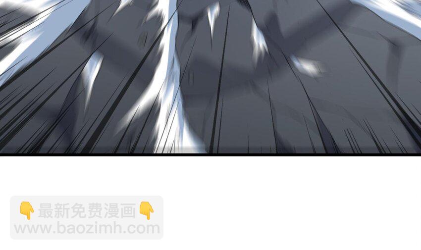 我在異界拷貝絕世神功 - 44 第43話  聖墟(2/2) - 2