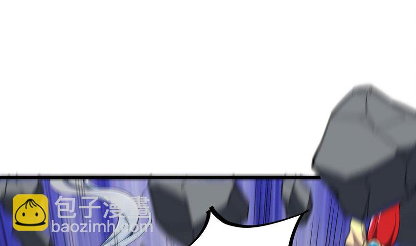 我在異界拷貝絕世神功 - 44 第43話  聖墟(2/2) - 3