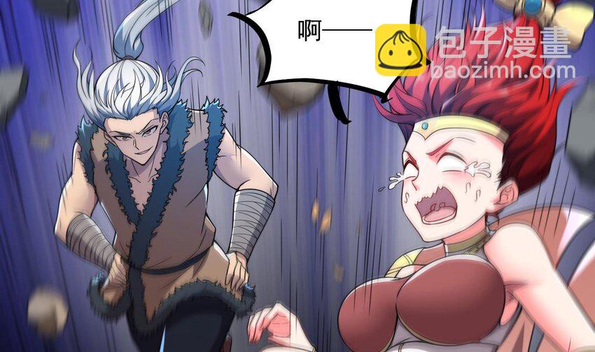 我在異界拷貝絕世神功 - 44 第43話  聖墟(2/2) - 4