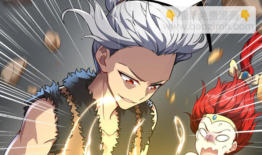 我在異界拷貝絕世神功 - 44 第43話  聖墟(2/2) - 1