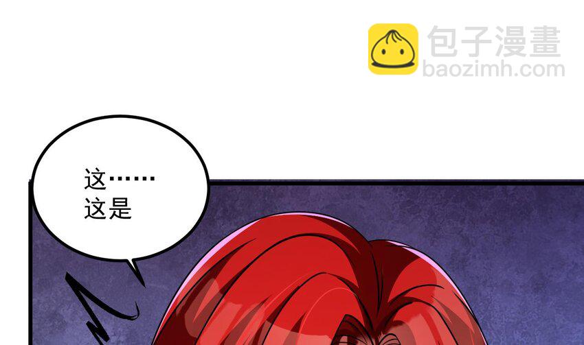 我在異界拷貝絕世神功 - 44 第43話  聖墟(1/2) - 7