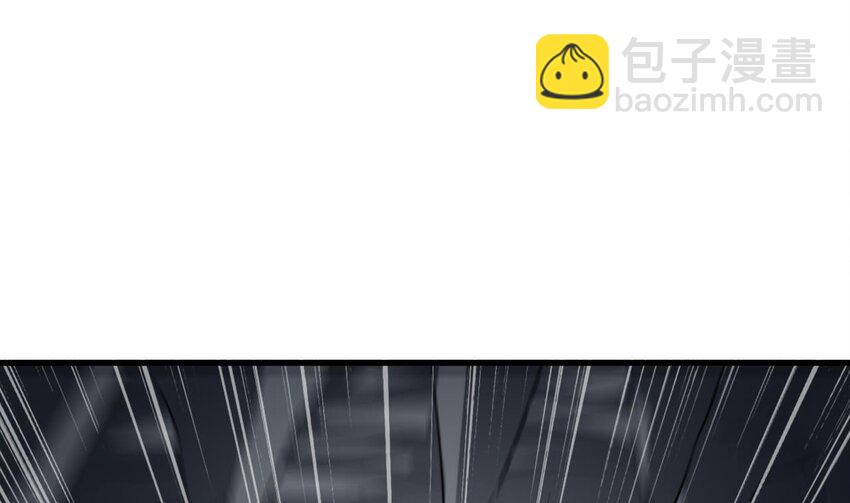 我在異界拷貝絕世神功 - 44 第43話  聖墟(2/2) - 6