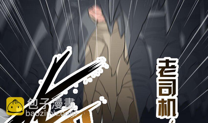 我在異界拷貝絕世神功 - 44 第43話  聖墟(2/2) - 1