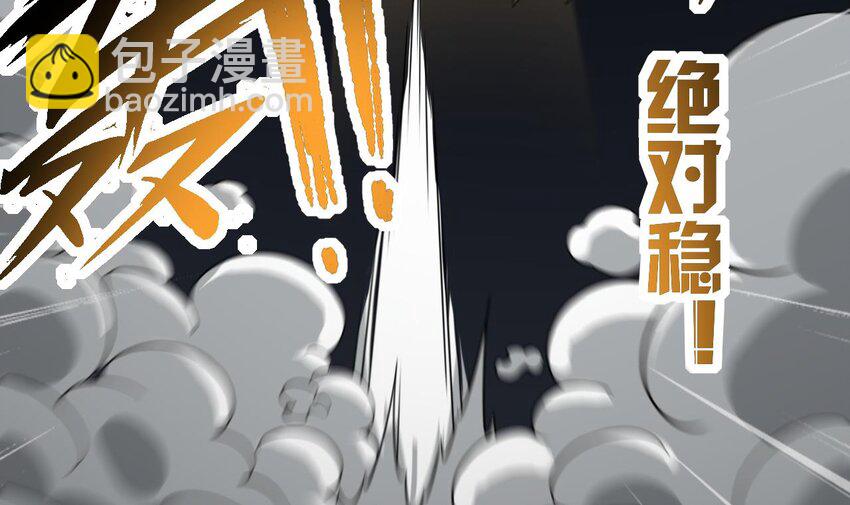 我在異界拷貝絕世神功 - 44 第43話  聖墟(2/2) - 2