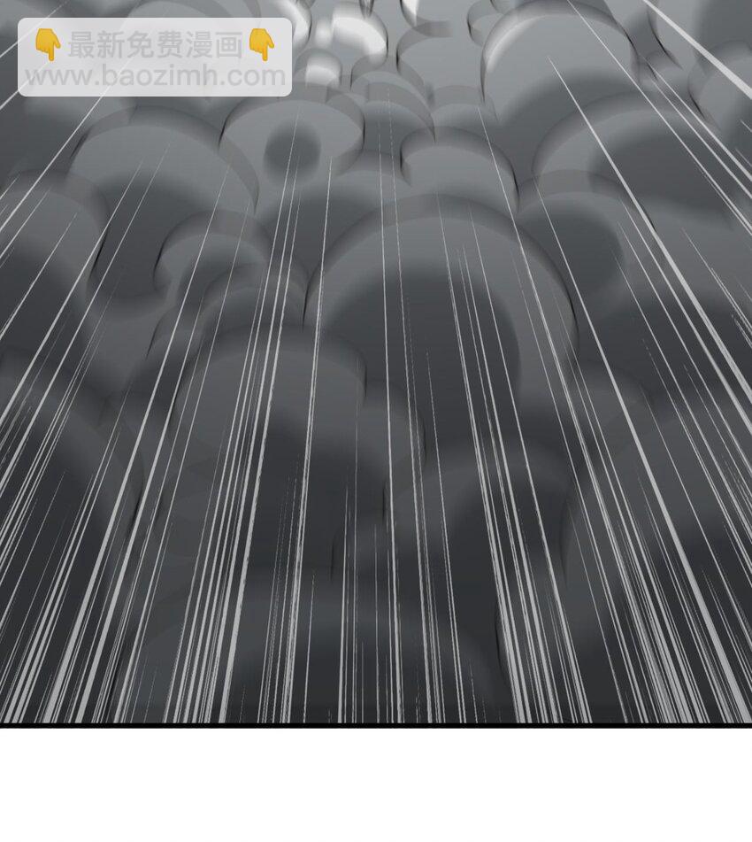 我在異界拷貝絕世神功 - 44 第43話  聖墟(2/2) - 3