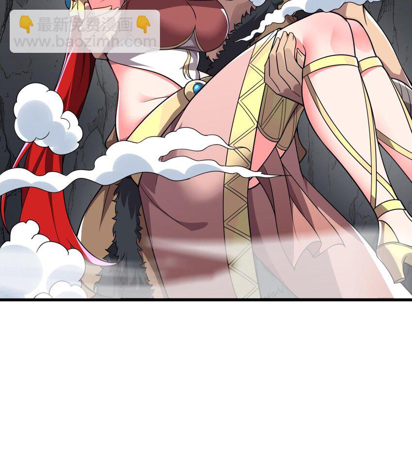 我在異界拷貝絕世神功 - 44 第43話  聖墟(2/2) - 5