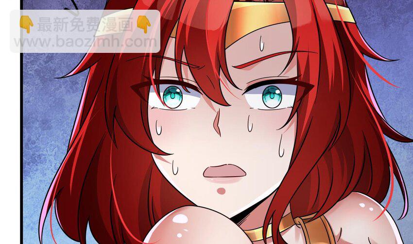 我在異界拷貝絕世神功 - 44 第43話  聖墟(1/2) - 8