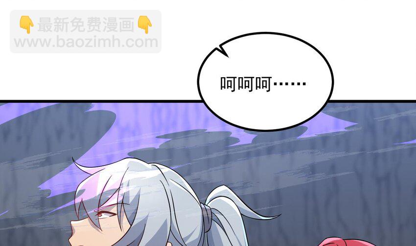 46 第45话 大象无形(1/2)-第46话