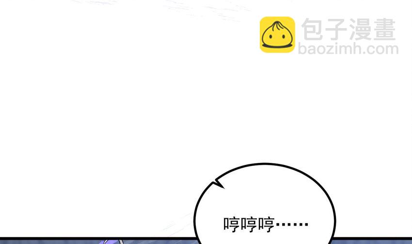 46 第45话 大象无形(1/2)-第46话