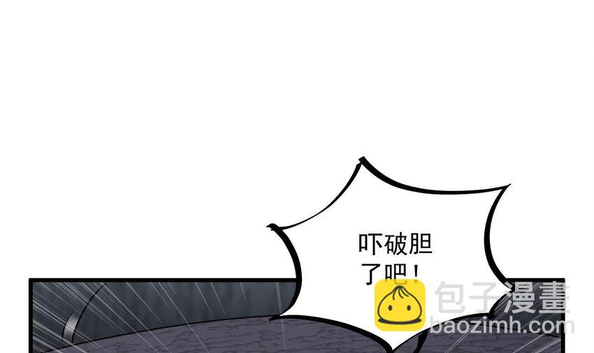 46 第45话 大象无形(1/2)-第46话