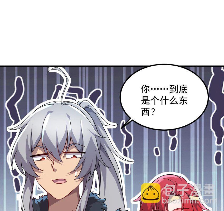 46 第45话 大象无形(1/2)-第46话