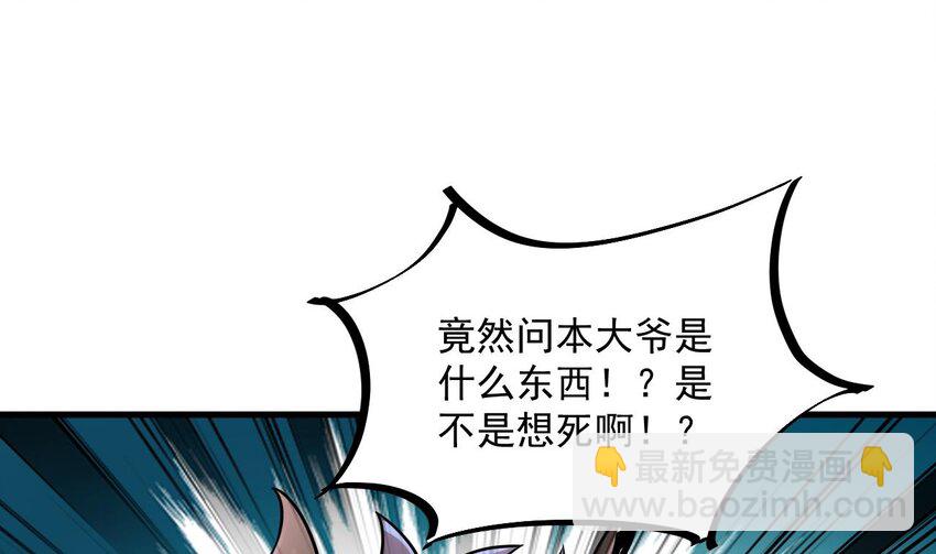 46 第45话 大象无形(1/2)-第46话