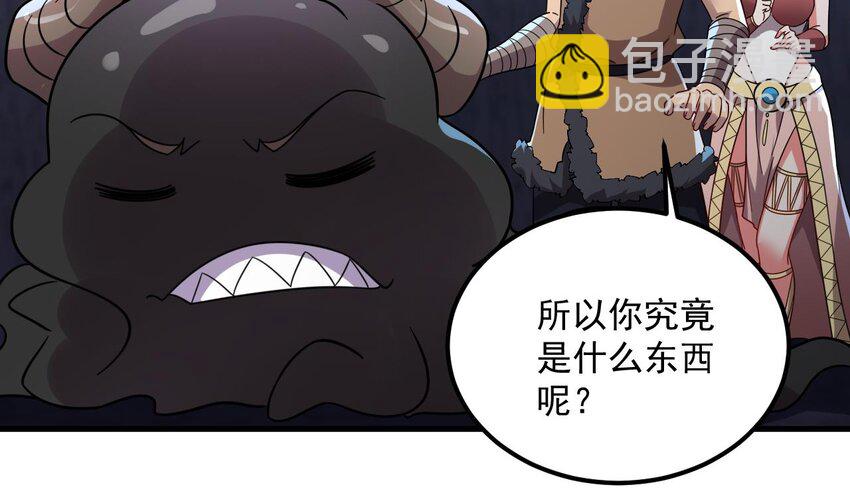 46 第45话 大象无形(1/2)-第46话