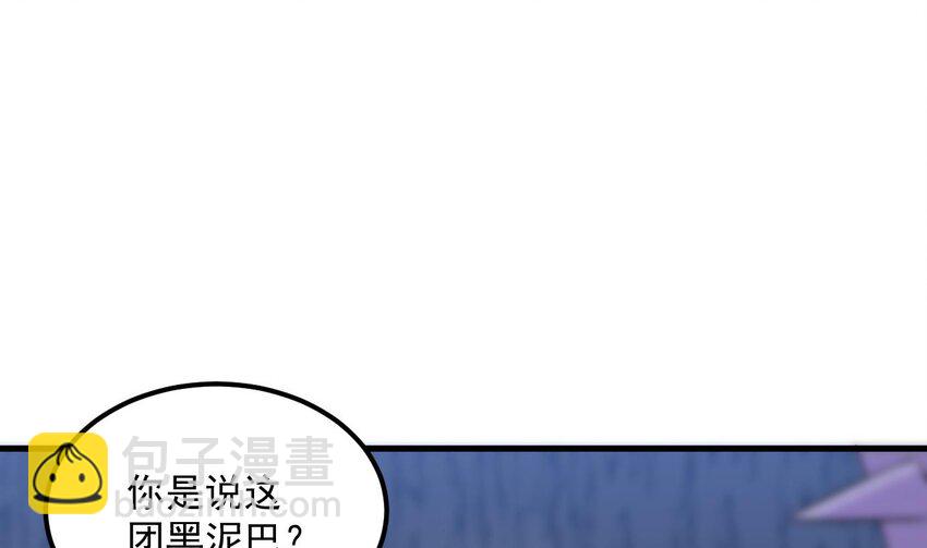 46 第45话 大象无形(1/2)-第46话