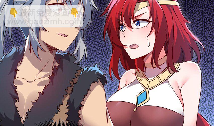 46 第45话 大象无形(1/2)-第46话