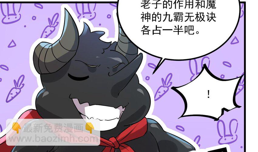 46 第45话 大象无形(1/2)-第46话