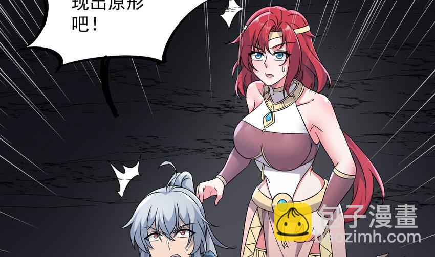 46 第45话 大象无形(1/2)-第46话