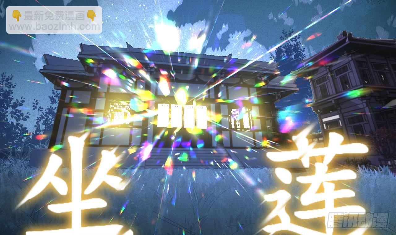 我在異界拷貝絕世神功 - 第5話 三女一男？(2/2) - 5