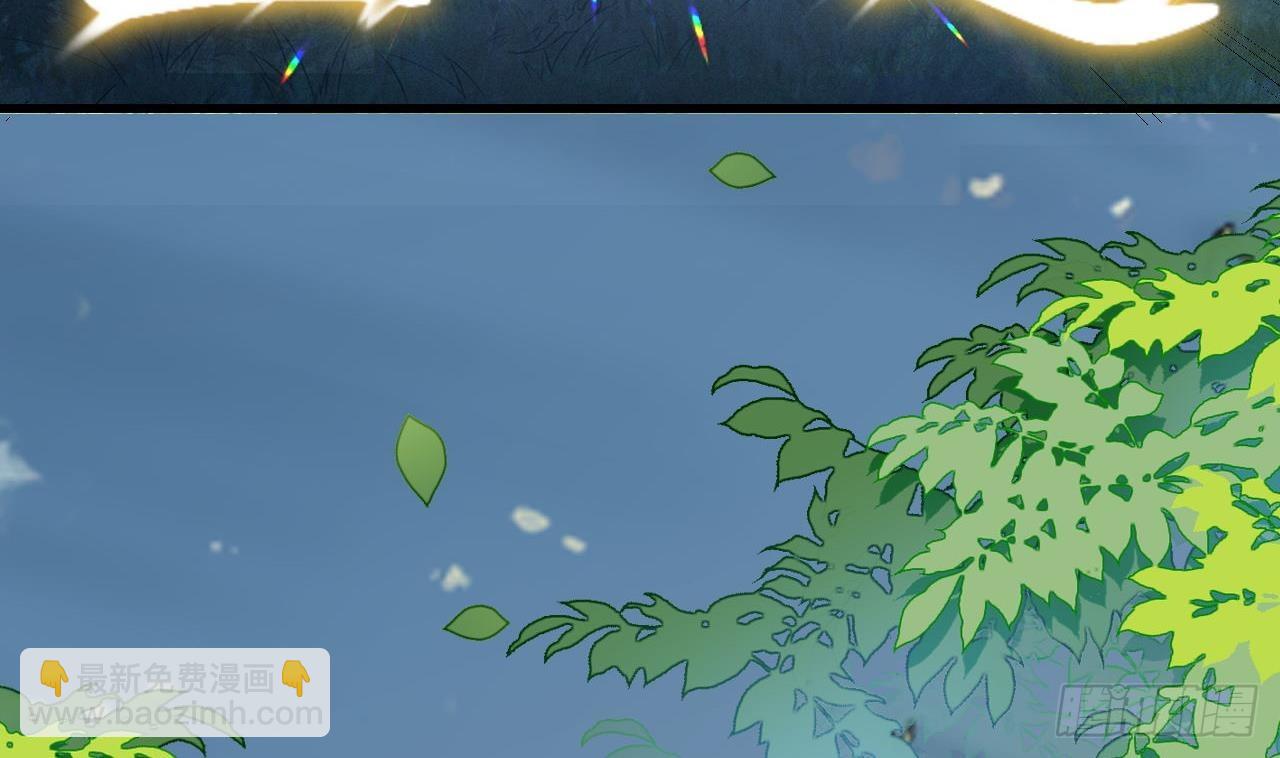 我在異界拷貝絕世神功 - 第5話 三女一男？(2/2) - 6