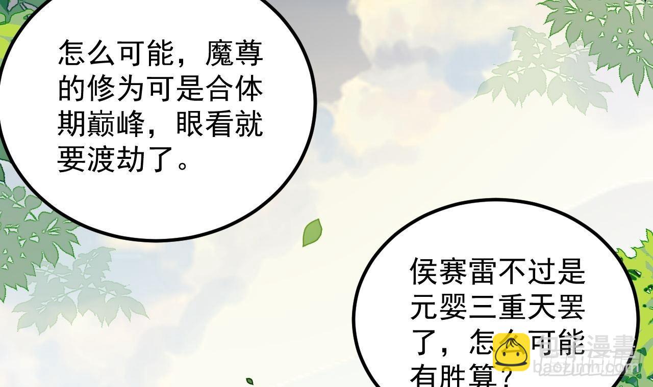 我在異界拷貝絕世神功 - 第5話 三女一男？(2/2) - 2