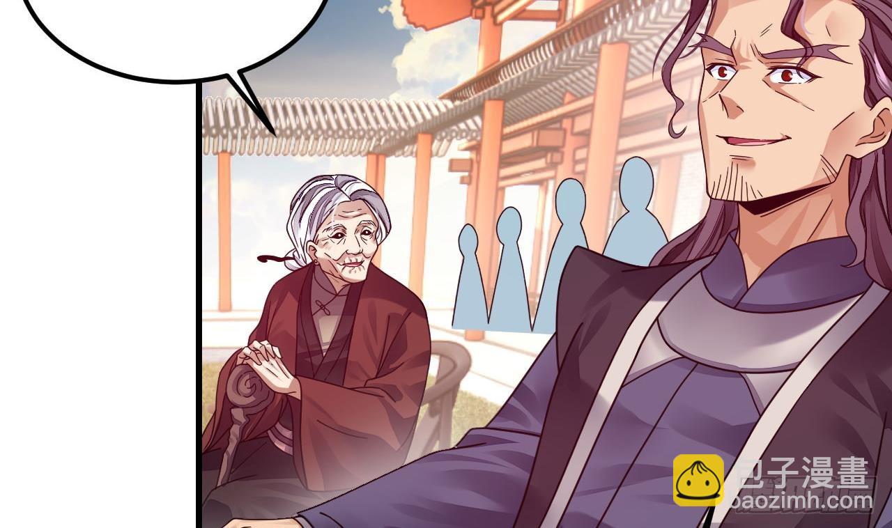 我在異界拷貝絕世神功 - 第5話 三女一男？(2/2) - 6