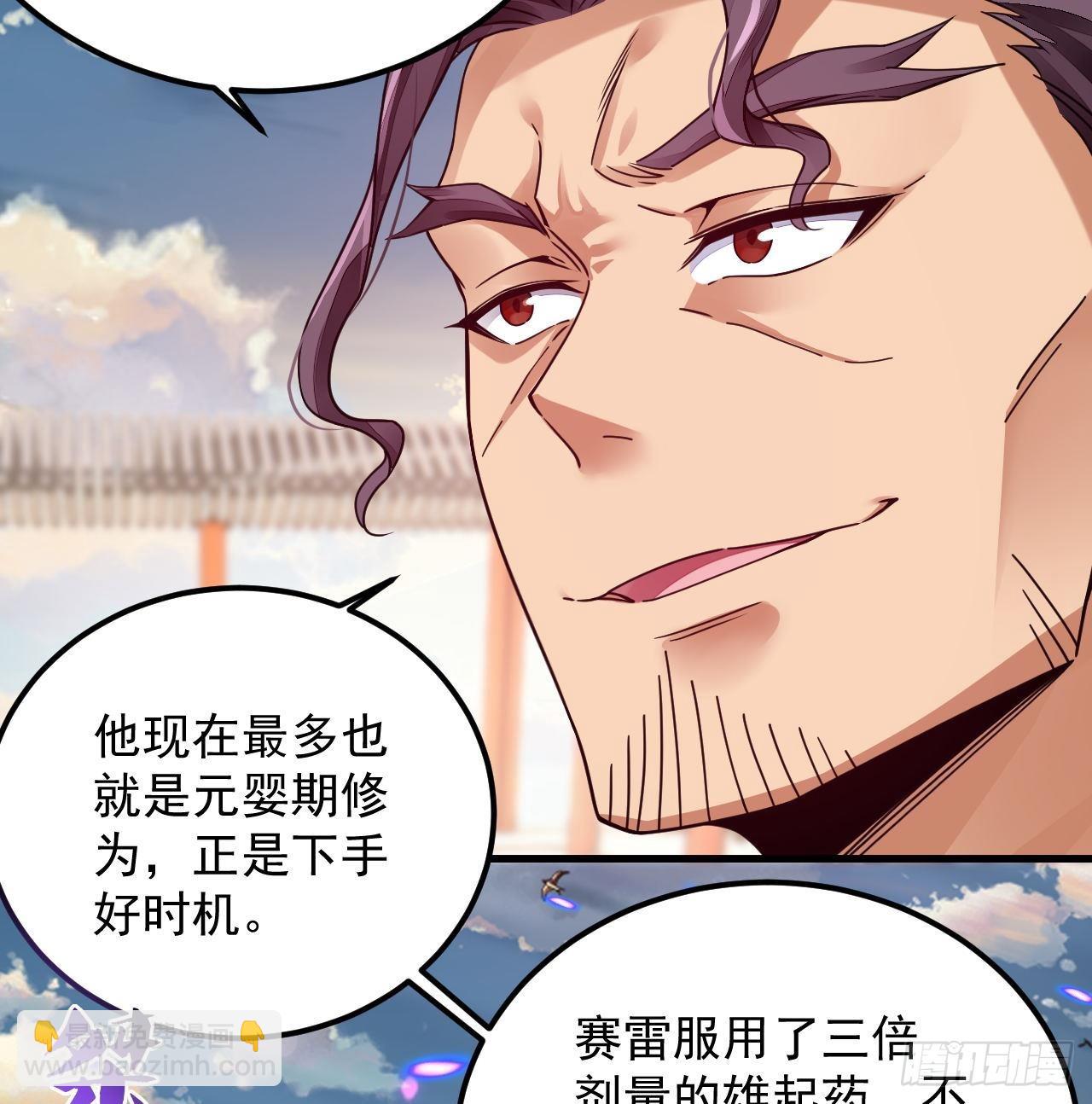 我在異界拷貝絕世神功 - 第5話 三女一男？(2/2) - 3