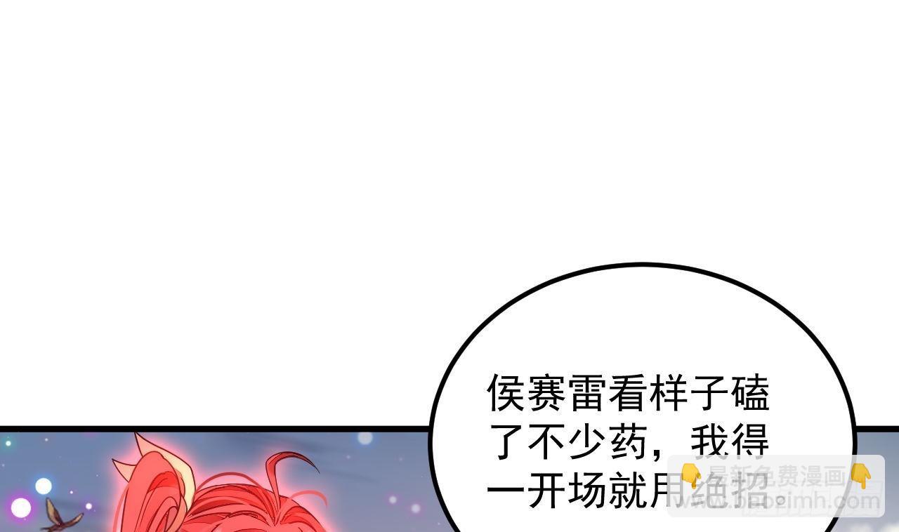 我在異界拷貝絕世神功 - 第5話 三女一男？(2/2) - 6