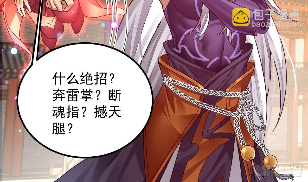 我在異界拷貝絕世神功 - 第5話 三女一男？(2/2) - 2