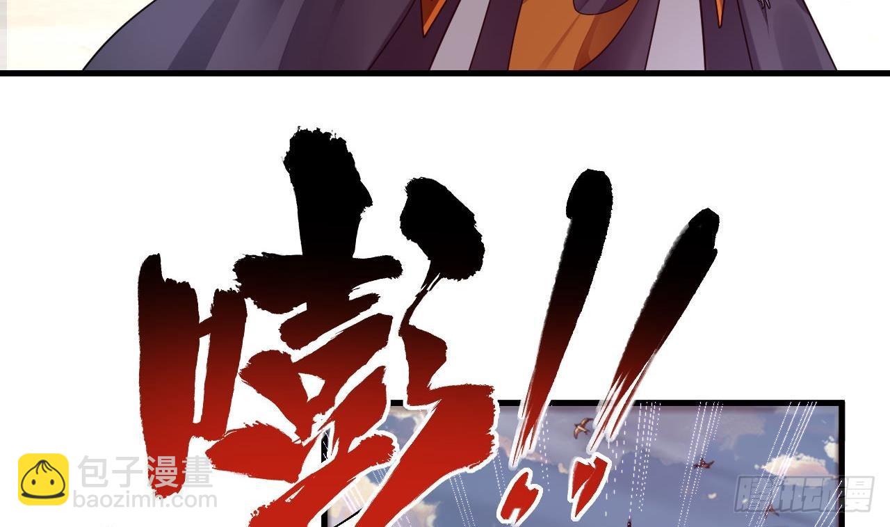 我在異界拷貝絕世神功 - 第5話 三女一男？(2/2) - 3