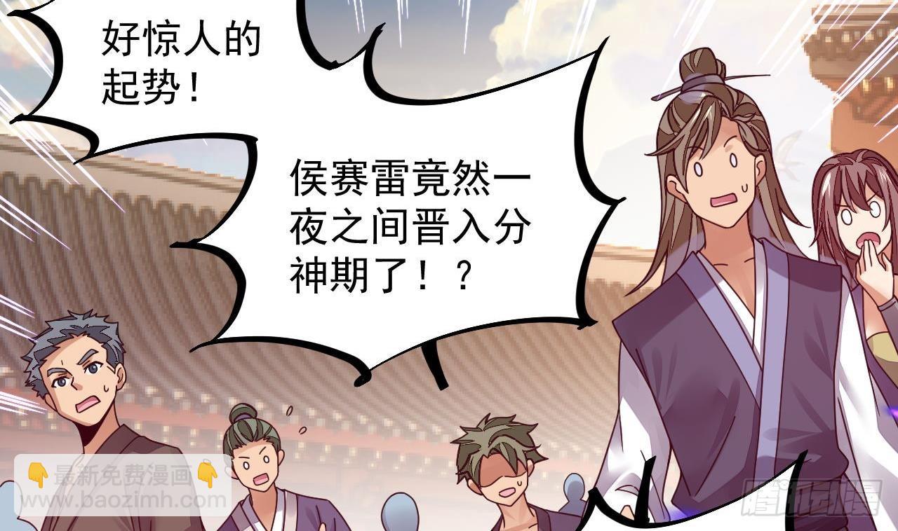 我在異界拷貝絕世神功 - 第5話 三女一男？(2/2) - 4