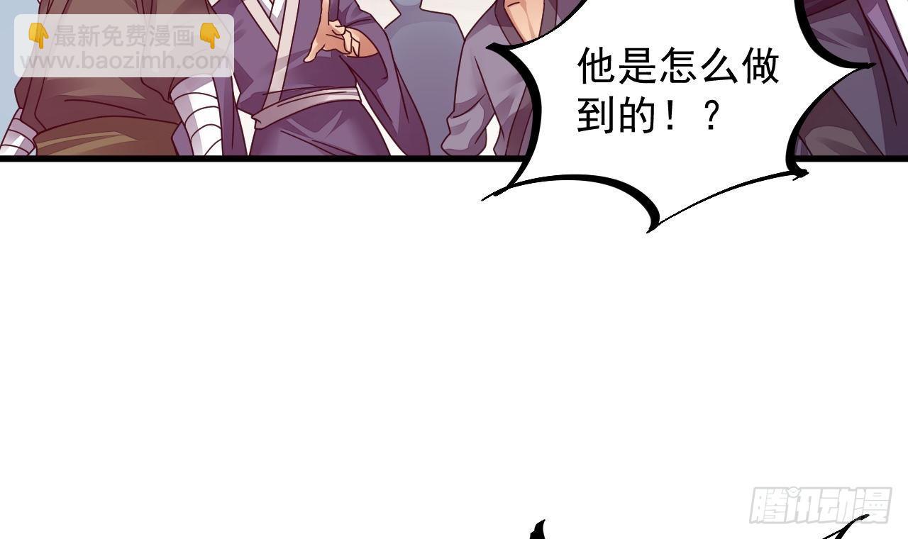 我在異界拷貝絕世神功 - 第5話 三女一男？(2/2) - 5